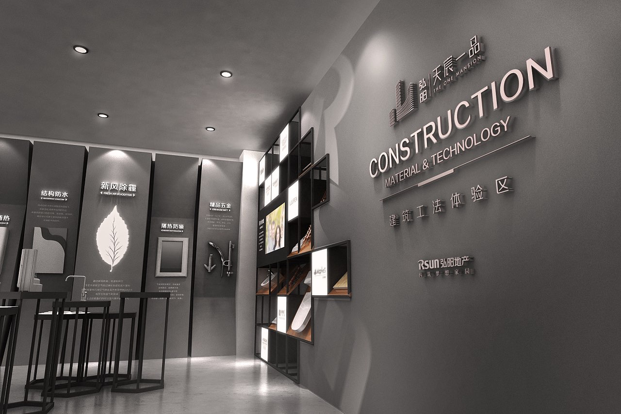 【现场包装】房地产品牌墙、工法墙、文化墙参考合集！
