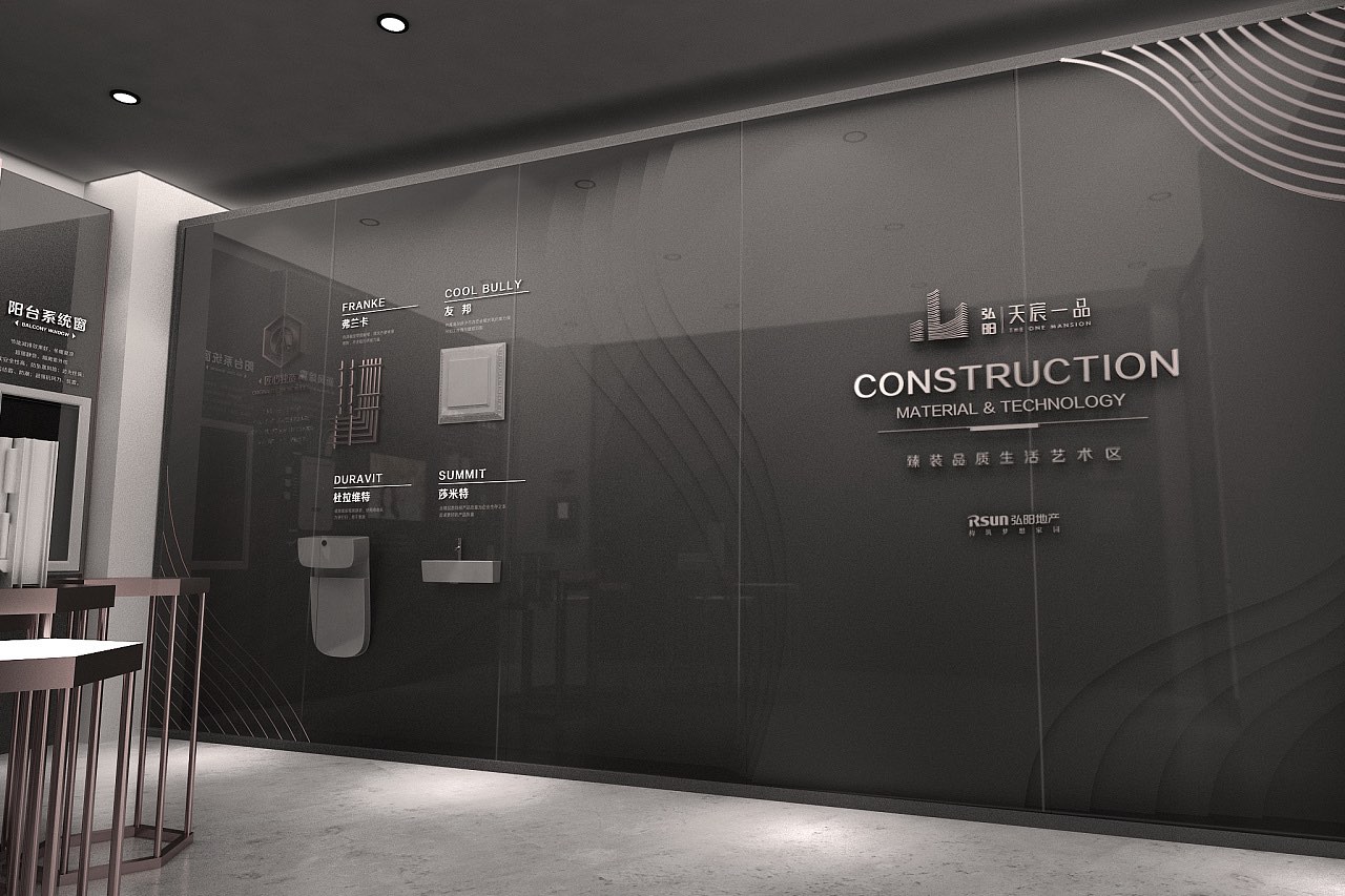 【现场包装】房地产品牌墙、工法墙、文化墙参考合集！