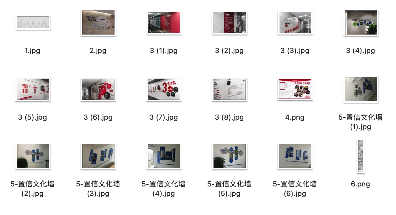 【现场包装】房地产品牌墙、工法墙、文化墙参考合集！