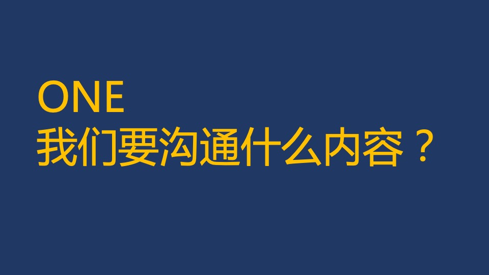 品牌饮料新品七夕事件方案