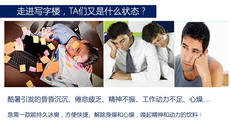 品牌饮料新品七夕事件方案