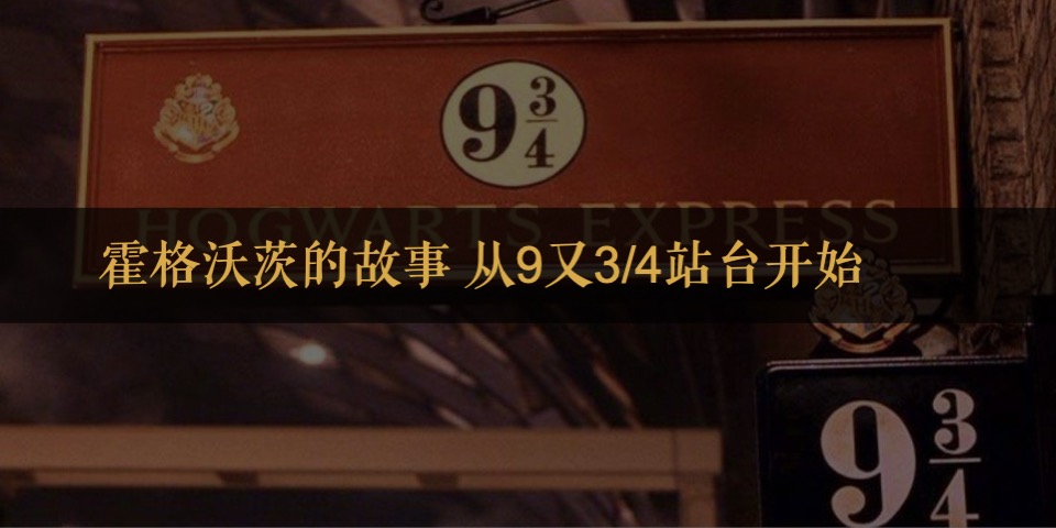 地产项目魔法嘉年华（境起瓯江 颠覆想象主题）活动策划方案