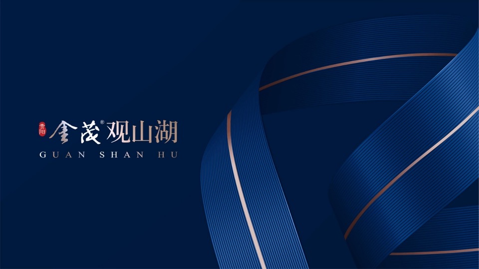 【科技住宅】异见贵阳金茂观山湖推广提案