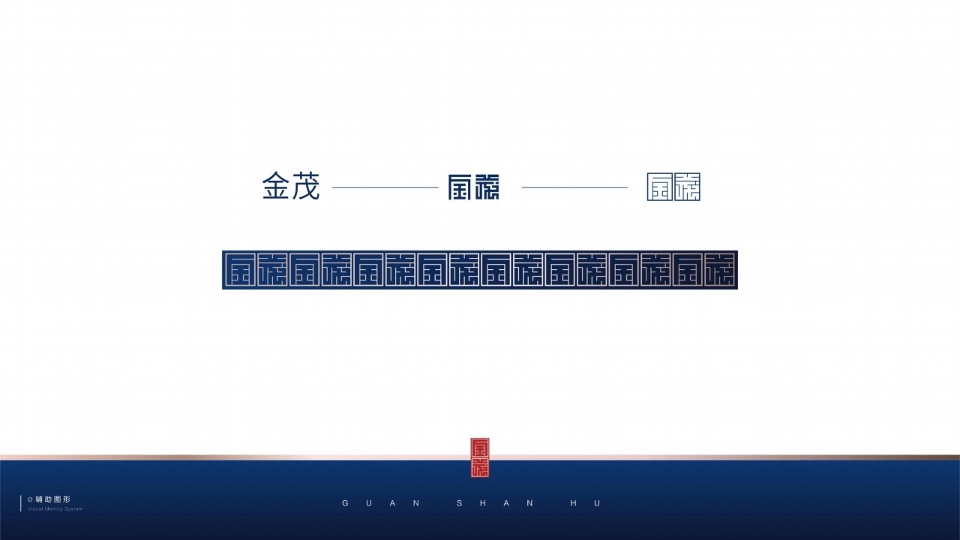 【科技住宅】异见贵阳金茂观山湖推广提案