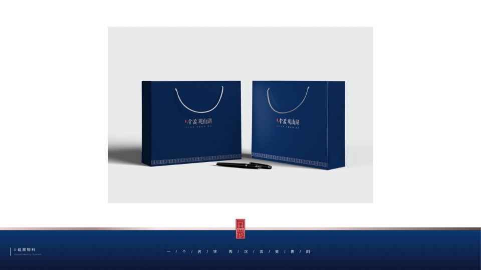 【科技住宅】异见贵阳金茂观山湖推广提案