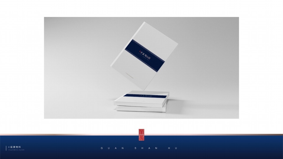 【科技住宅】异见贵阳金茂观山湖推广提案