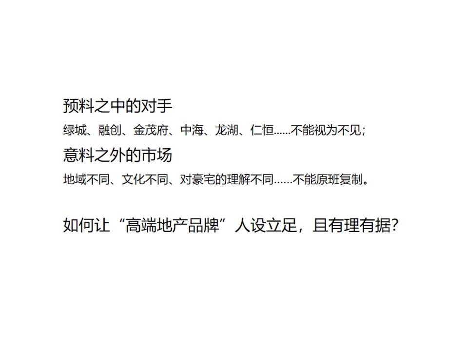 【品牌】德商品牌推广提报