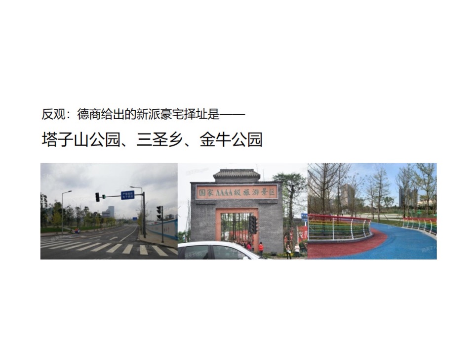 【品牌】德商品牌推广提报