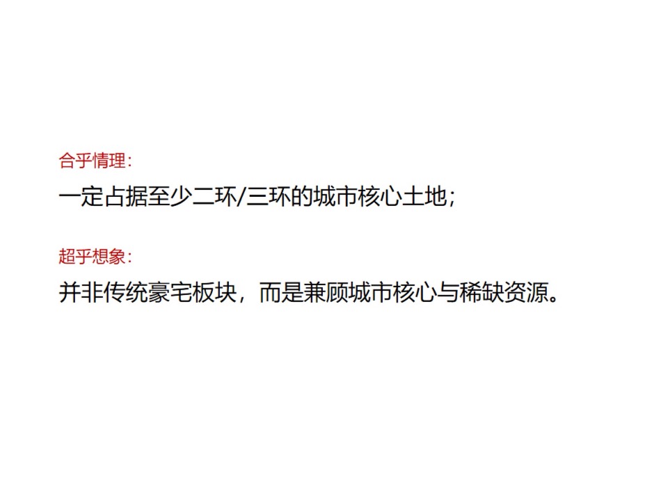 【品牌】德商品牌推广提报