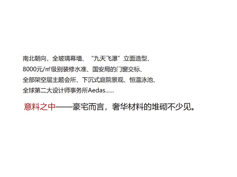 【品牌】德商品牌推广提报