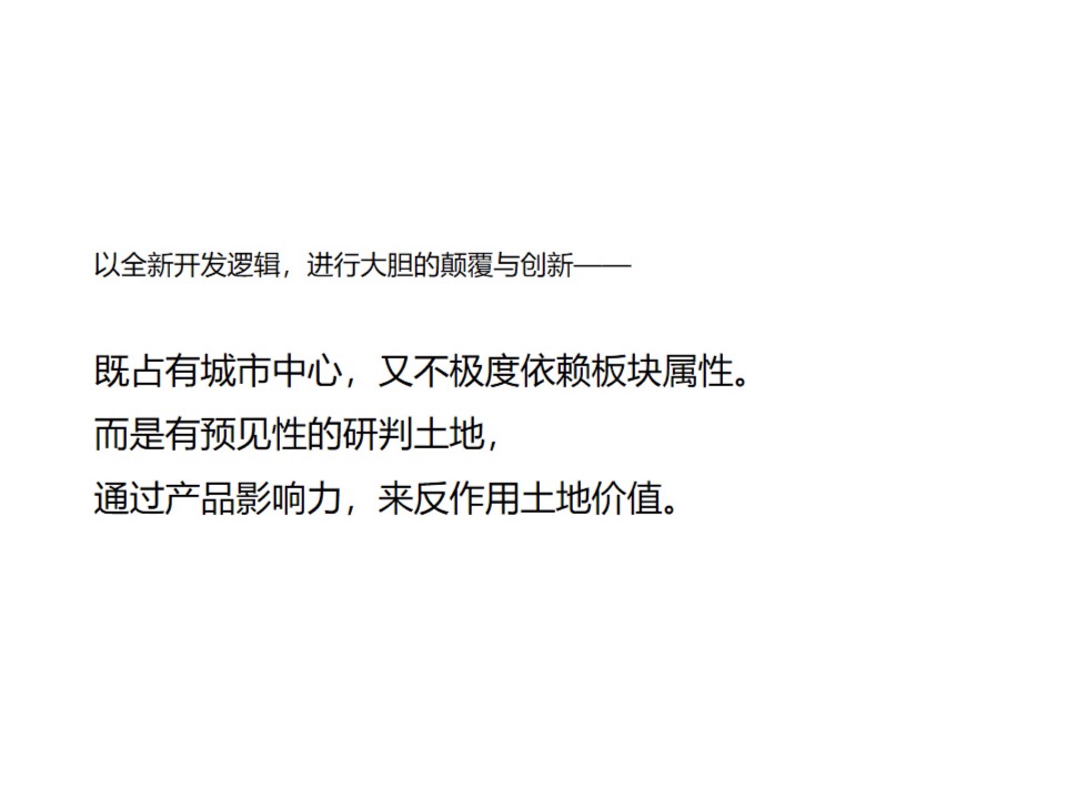 【品牌】德商品牌推广提报