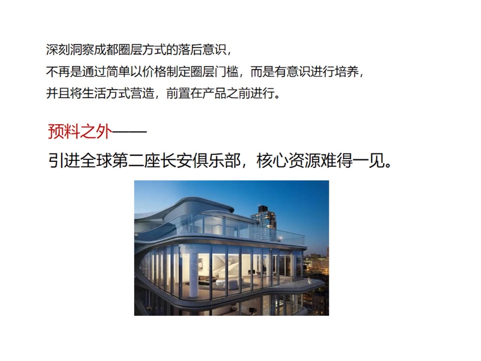 【品牌】德商品牌推广提报