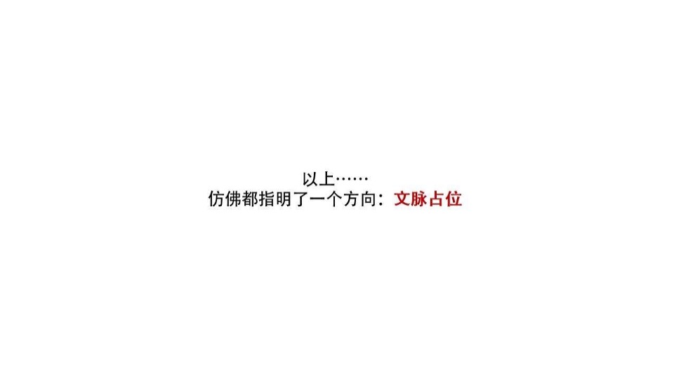 【住宅】佛山佳兆业悦峰年度推广提报