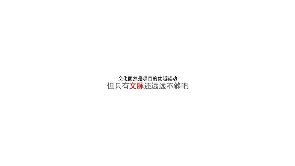 【住宅】佛山佳兆业悦峰年度推广提报