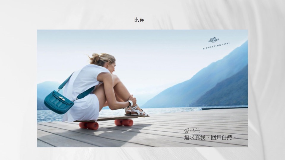 【住宅】长沙印湘江项目推广提报