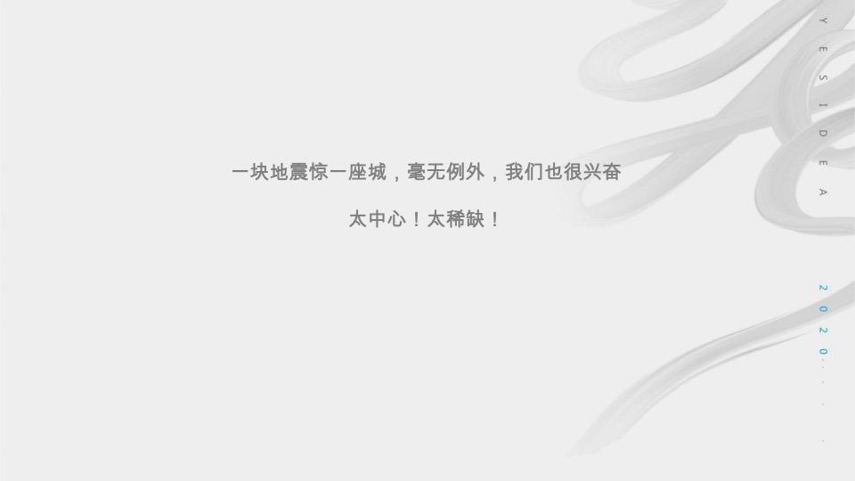 【综合体】华润置地中心推广提报