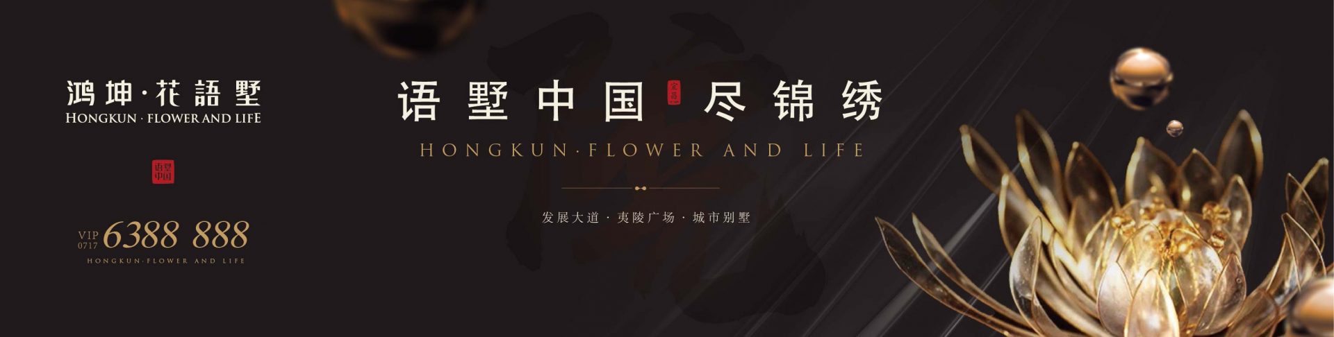 【地产物料】地产工地围挡参考大合集