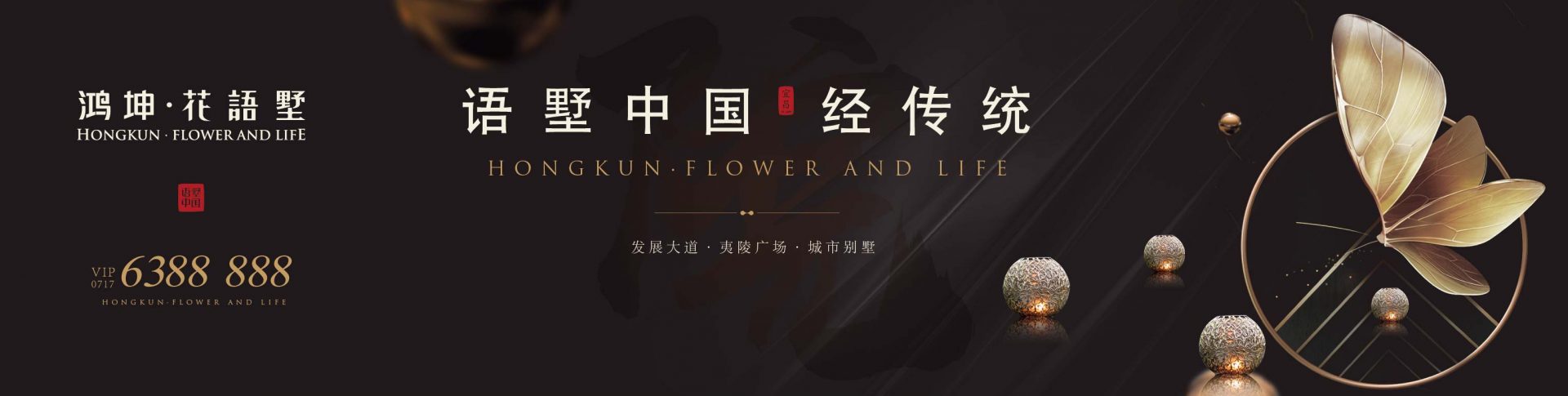 【地产物料】地产工地围挡参考大合集