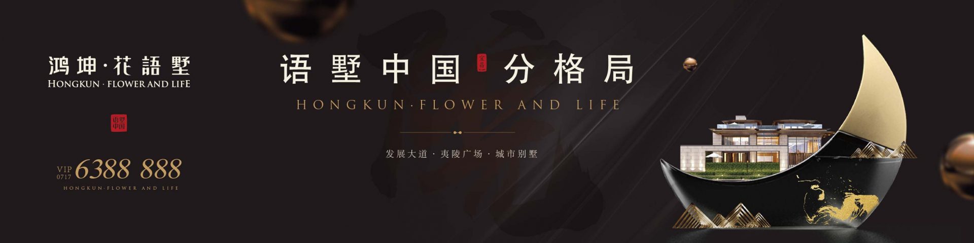 【地产物料】地产工地围挡参考大合集