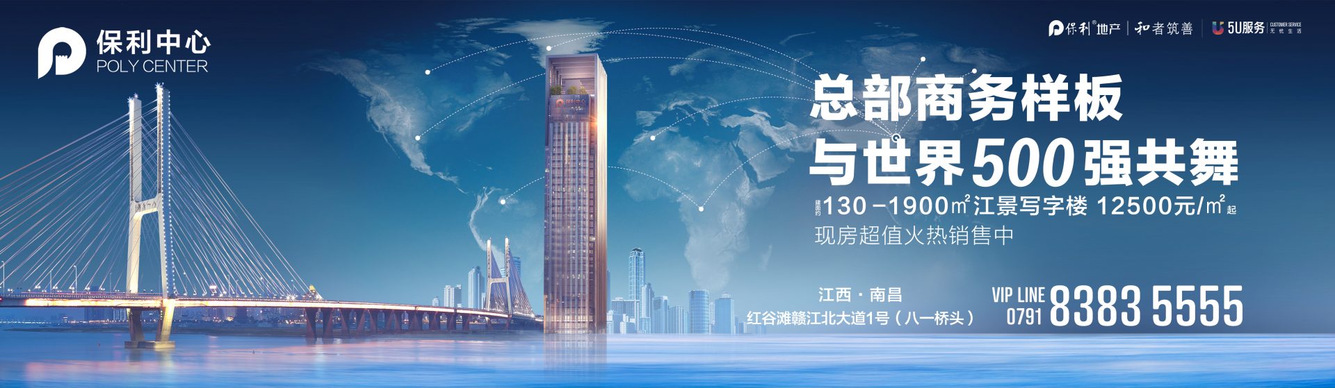 【地产物料】地产工地围挡参考大合集