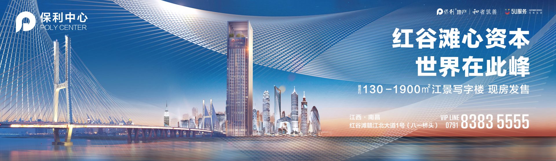 【地产物料】地产工地围挡参考大合集