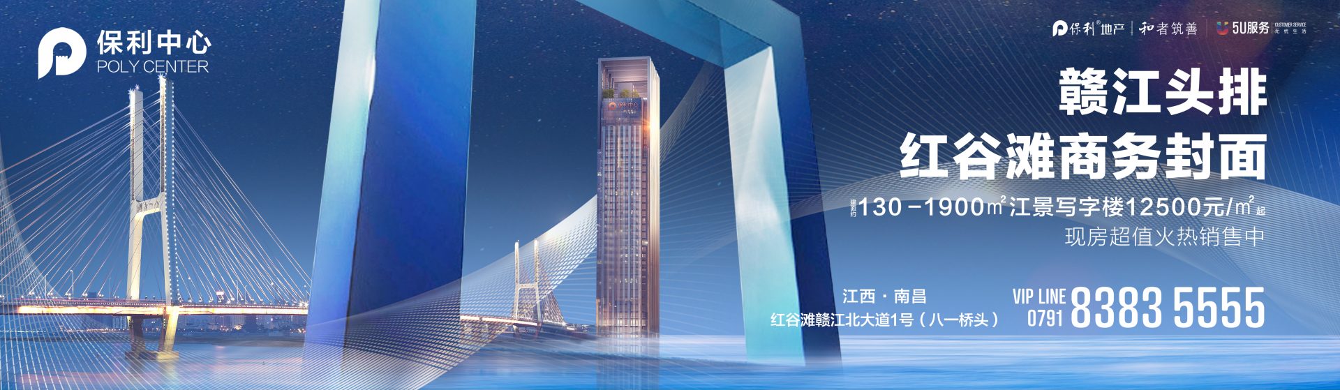 【地产物料】地产工地围挡参考大合集