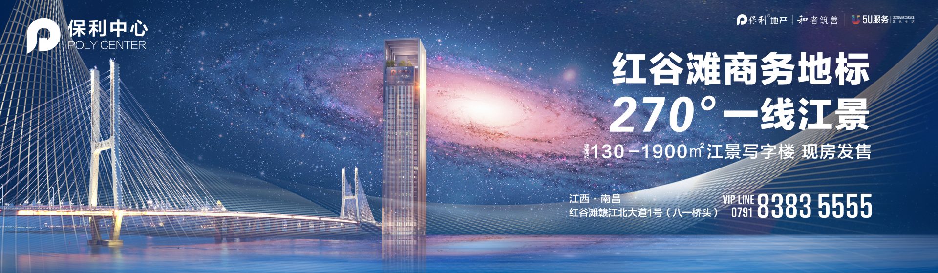 【地产物料】地产工地围挡参考大合集