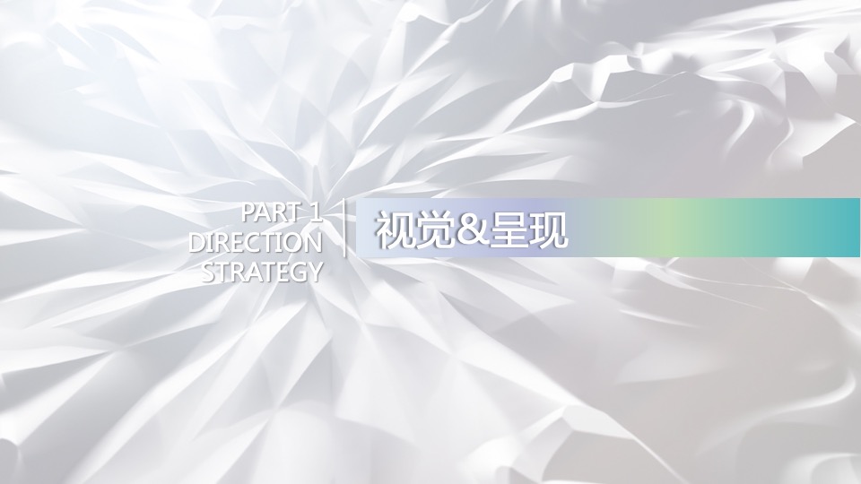 地产项目示范区开放（聚势蝶变 盛境绽放主题）活动策划方案