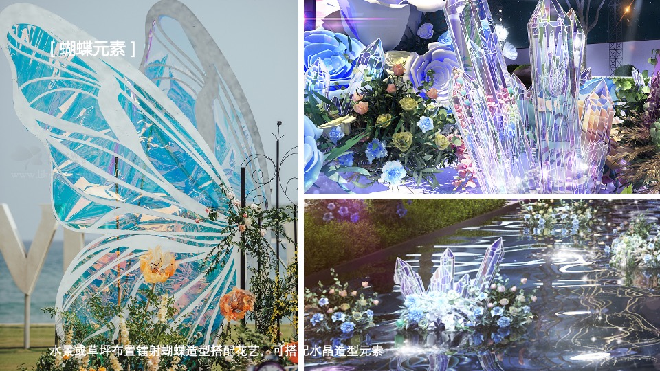 地产项目示范区开放（聚势蝶变 盛境绽放主题）活动策划方案