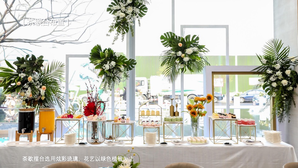 地产项目示范区开放（聚势蝶变 盛境绽放主题）活动策划方案