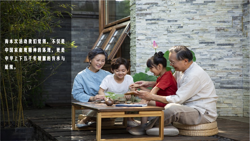 地产项目营销中心开放（鸣舞国粹·玺会元宵主题）活动策划方案