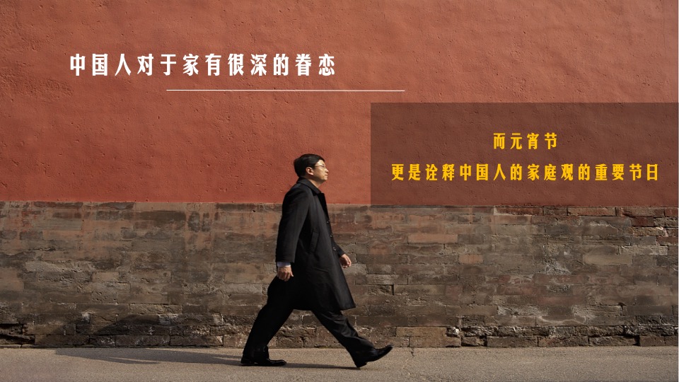 地产项目营销中心开放（鸣舞国粹·玺会元宵主题）活动策划方案