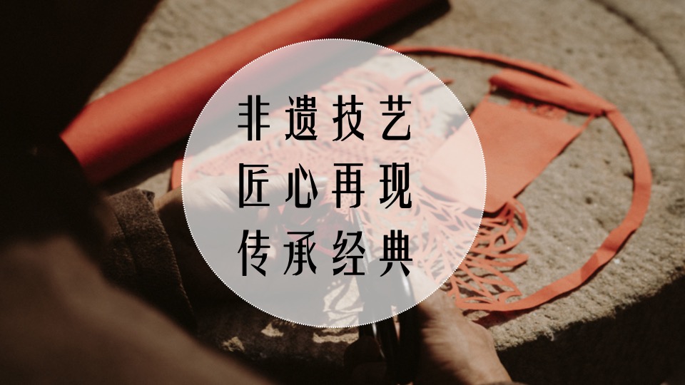 地产项目营销中心开放（鸣舞国粹·玺会元宵主题）活动策划方案