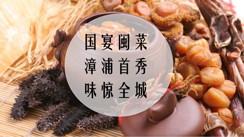 地产项目营销中心开放（鸣舞国粹·玺会元宵主题）活动策划方案