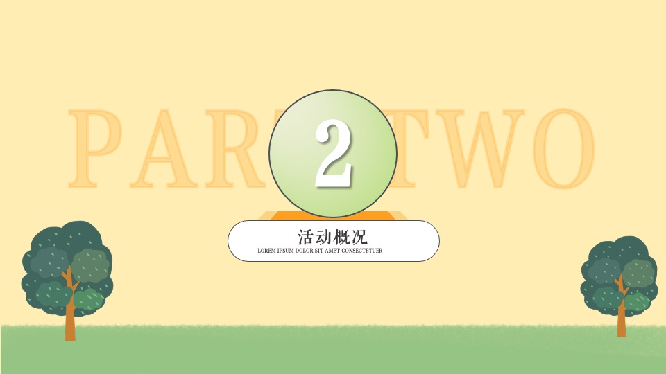 商业广场3.8女王节系列（心有主张·自带光芒主题）活动策划方案