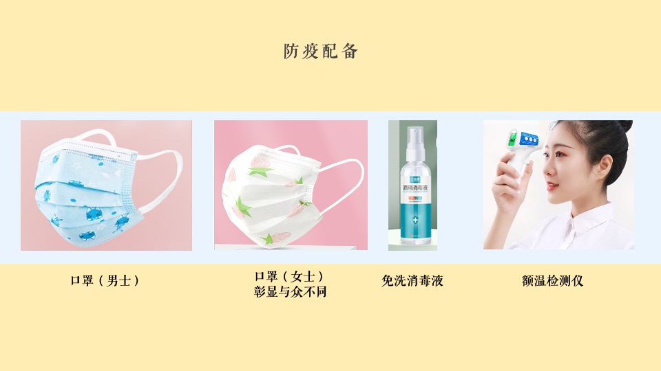 商业广场3.8女王节系列（心有主张·自带光芒主题）活动策划方案