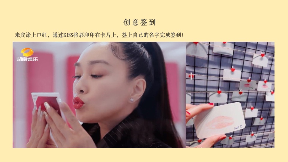 商业广场3.8女王节系列（心有主张·自带光芒主题）活动策划方案