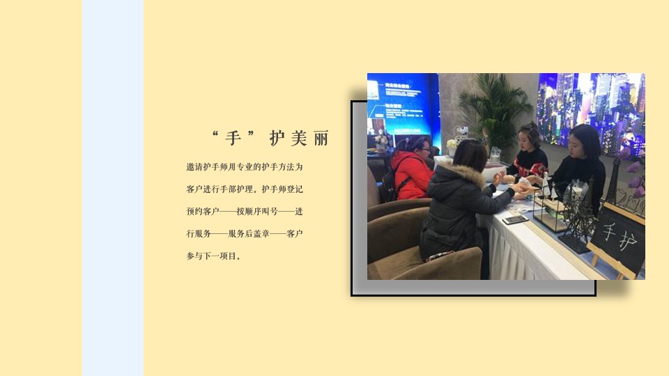 商业广场3.8女王节系列（心有主张·自带光芒主题）活动策划方案