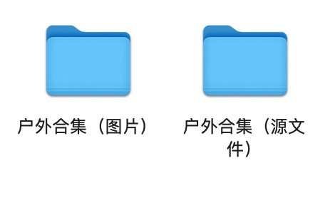 【地产物料】9大类别、600+户外广告合集！