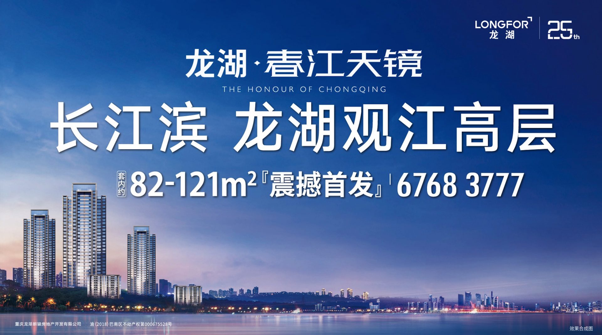 【地产物料】9大类别、600+户外广告合集！