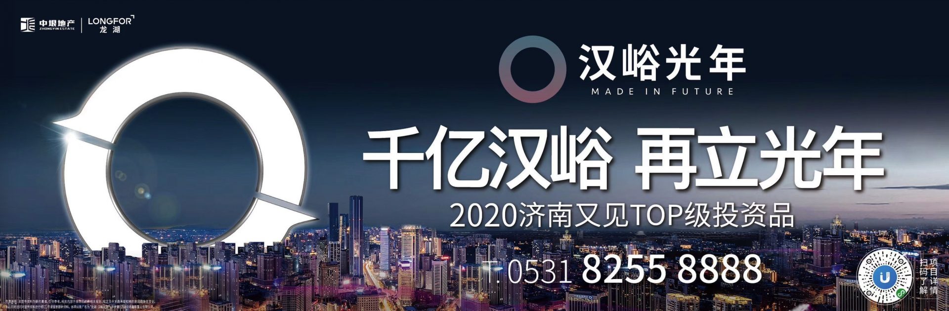 【地产物料】9大类别、600+户外广告合集！