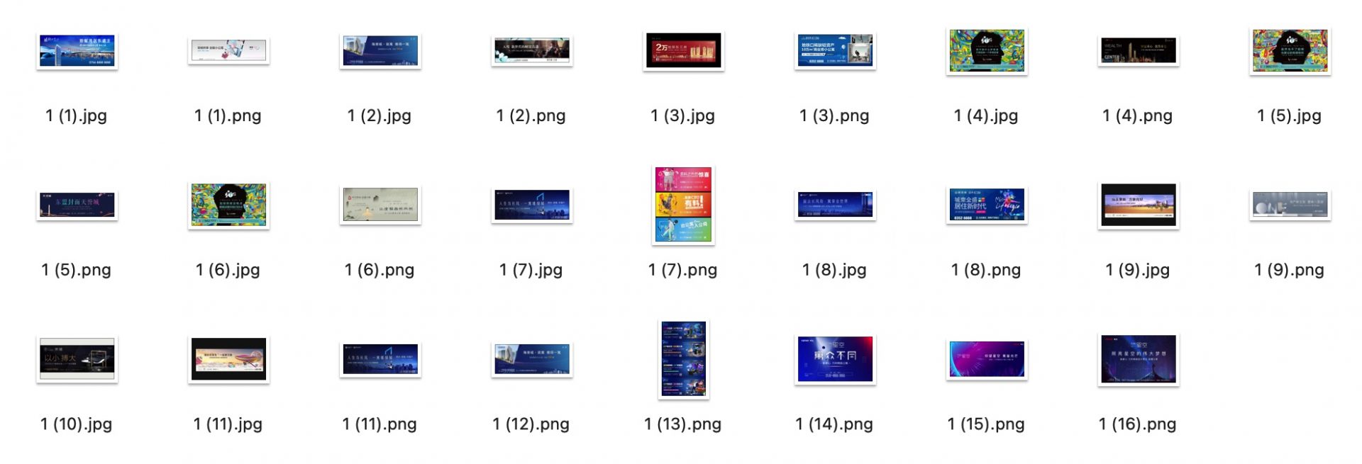 【地产物料】9大类别、600+户外广告合集！