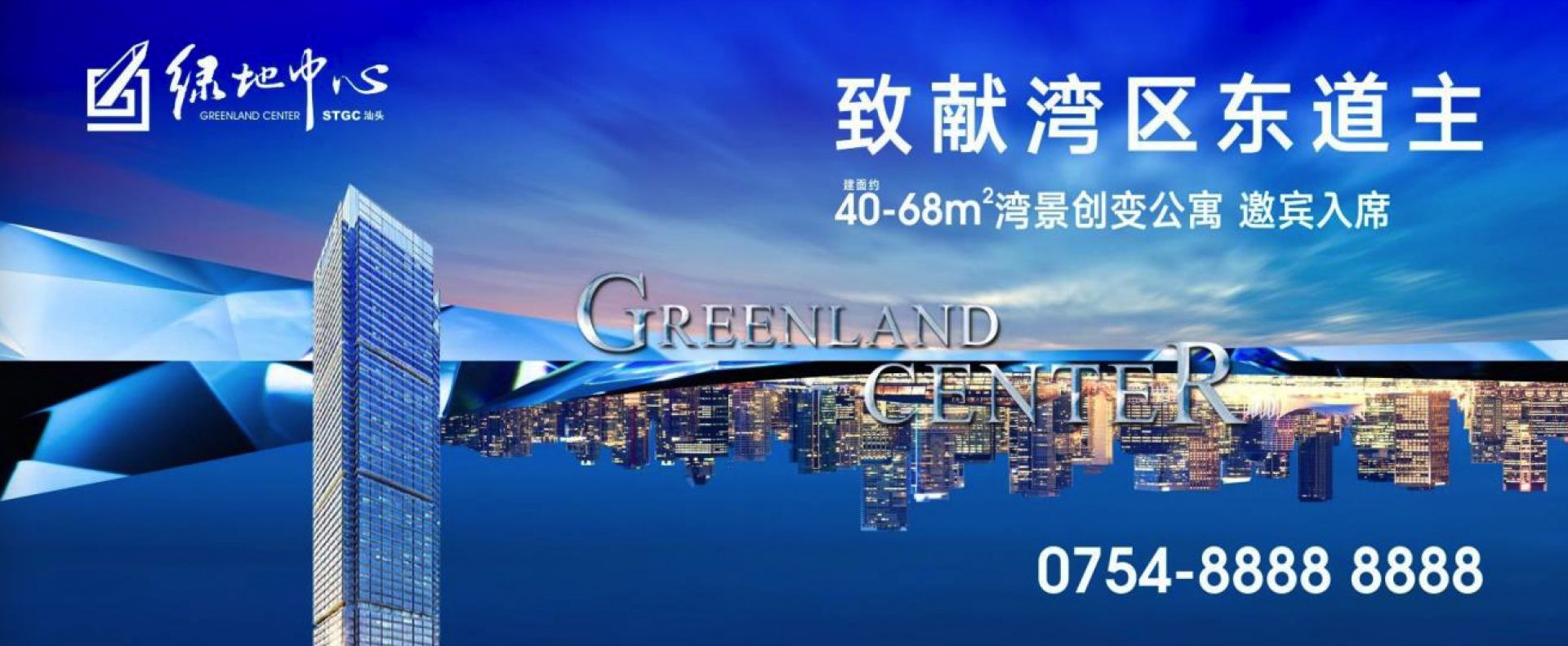 【地产物料】9大类别、600+户外广告合集！