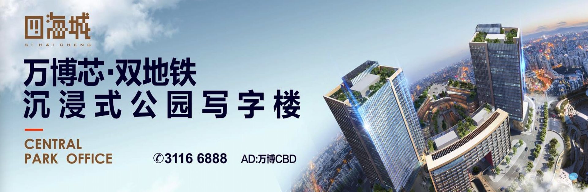 【地产物料】9大类别、600+户外广告合集！