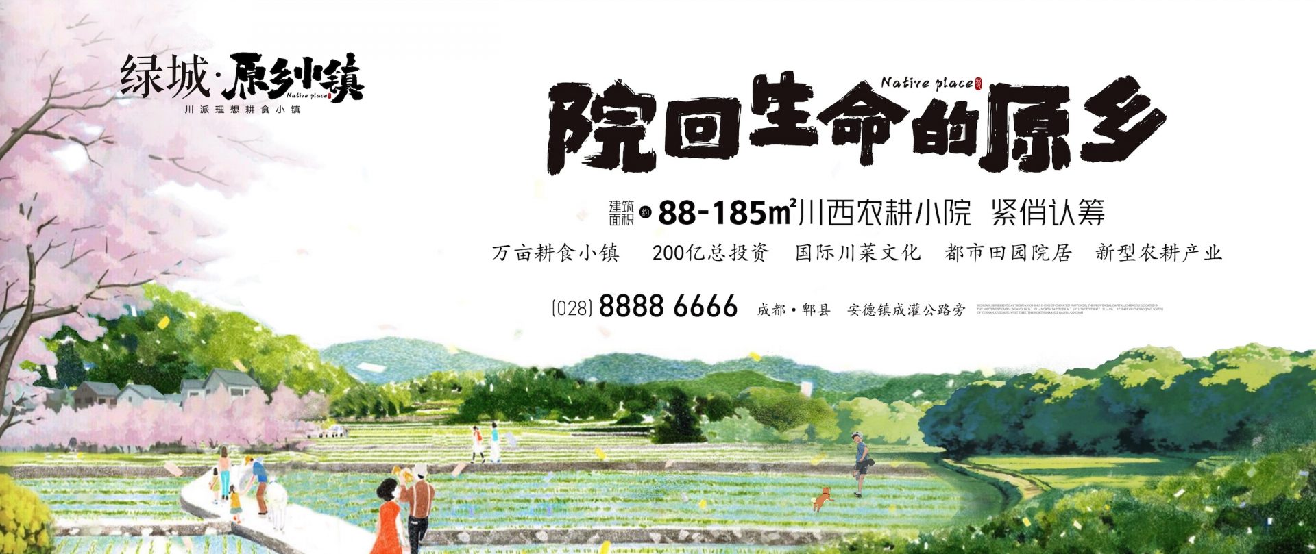 【地产物料】9大类别、600+户外广告合集！