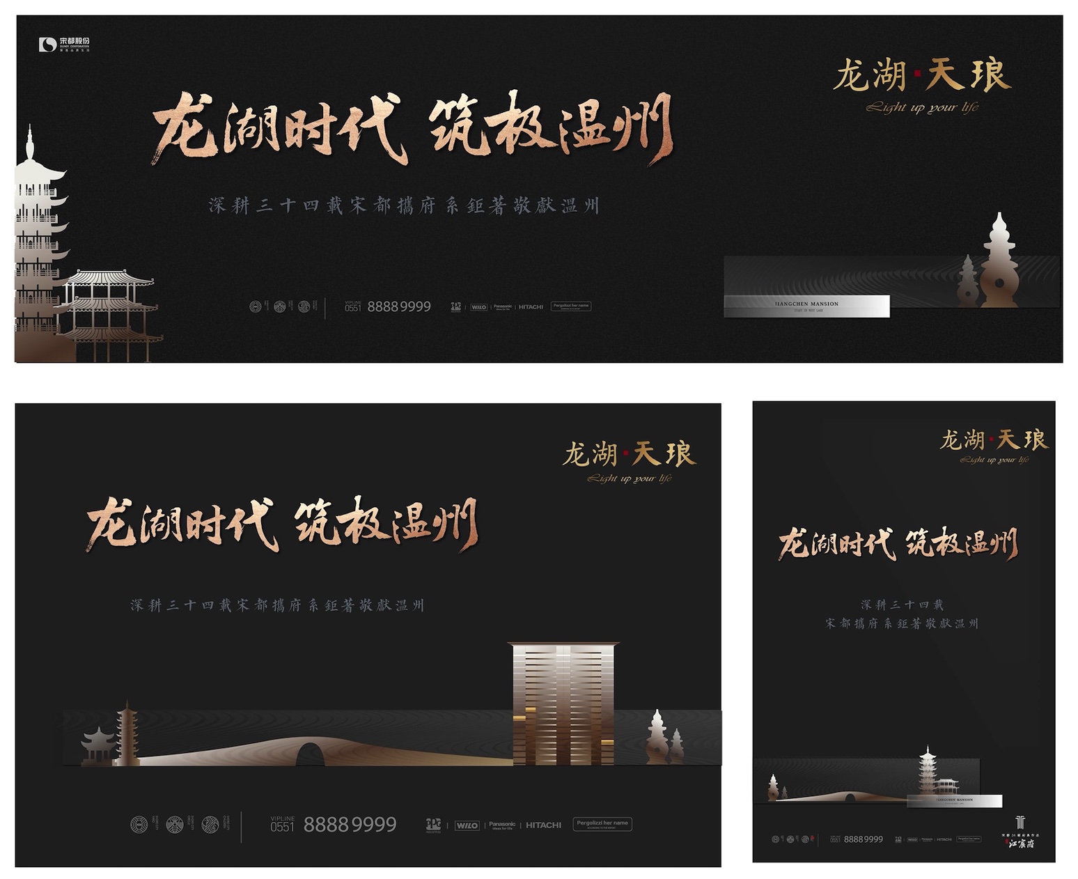 【地产物料】9大类别、600+户外广告合集！