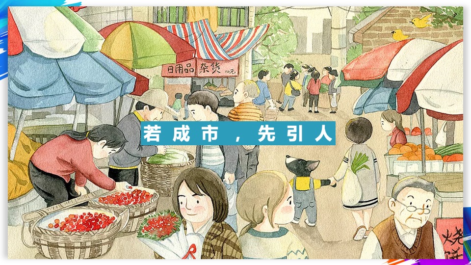 昆明新城吾悦市集活动方向推荐案