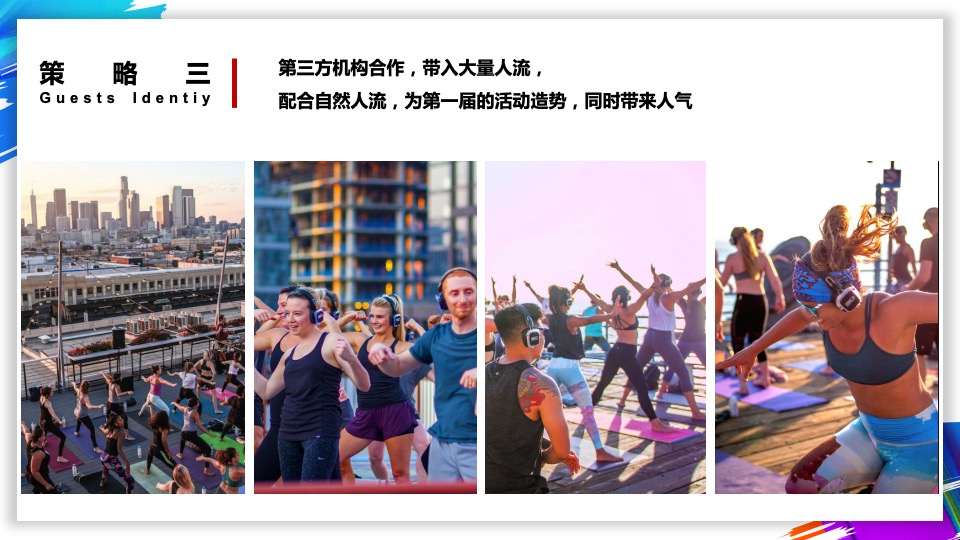 昆明新城吾悦市集活动方向推荐案