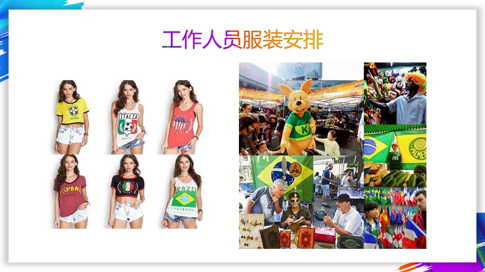 昆明新城吾悦市集活动方向推荐案