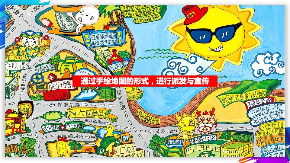 昆明新城吾悦市集活动方向推荐案